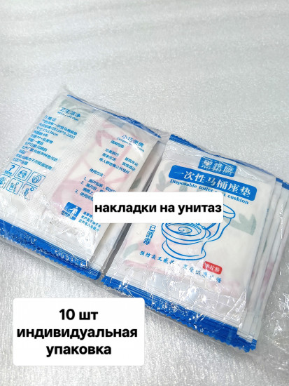 Набор накладок на унитаз «Фламинго»