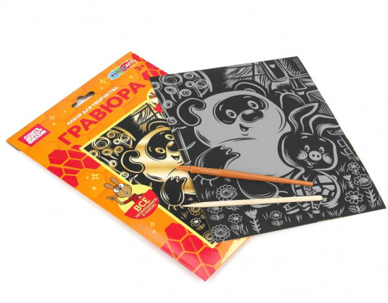 Гравюра «Союзмультфильм. Винни-Пух»