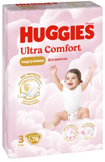 Подгузники детские «Ultra comfort»