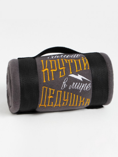 Плед флисовый «Крутой дедушка»