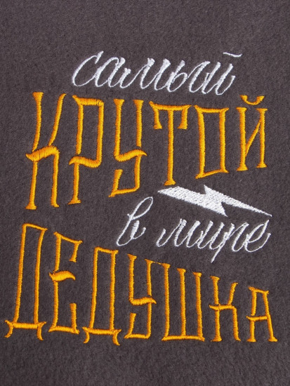 Плед флисовый «Крутой дедушка»