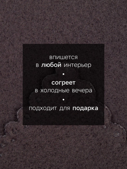 Плед флисовый «Лучший мужчина»