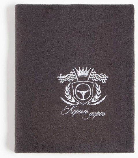 Плед флисовый «Король дорог»