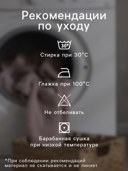 Плед флисовый «Cozy cats»