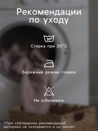 Плед с бахромой «Mosaic»