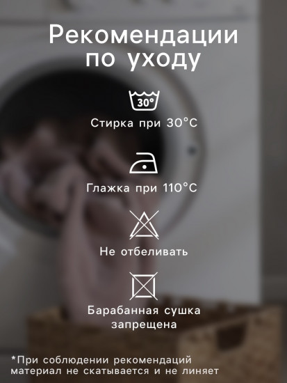 Плед круглый «Пончик»