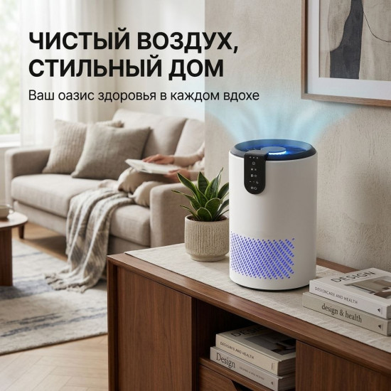 Очиститель воздуха KJ10