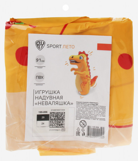 Игрушка надувная «Неваляшка»
