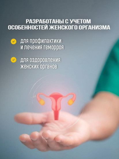 Фитосвечи от воспалений и геморроя «Женское здоровье»