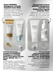 Набор миниатюр для ровного тона и сияния кожи лица «Even Tone Travel Kit» - Фото 1