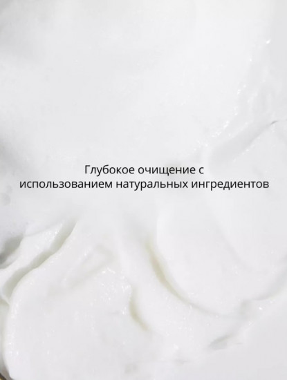 Пенка для очищения кожи лица «Derma Nature Relief Madecica pH Balancing Foam Cleansing» 