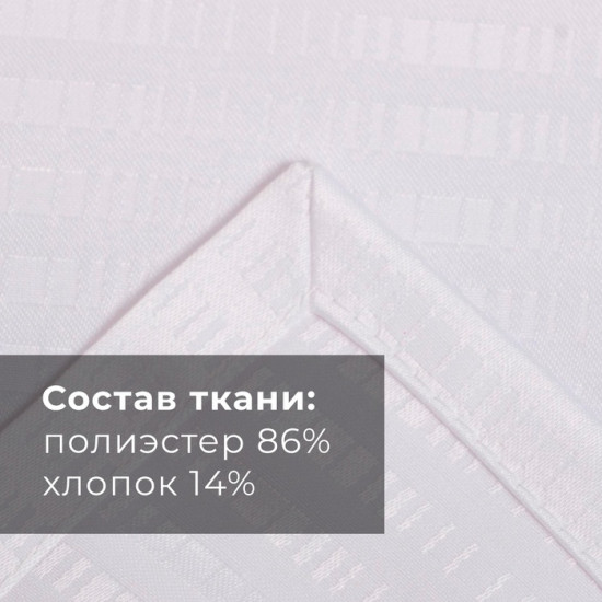 Скатерть «Shine» 