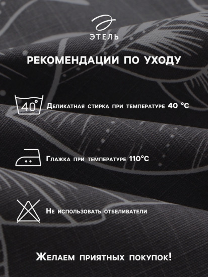 Набор салфеток с декоративными кольцами «Ease»