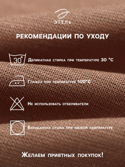 Набор салфеток с декоративными кольцами «Sand»