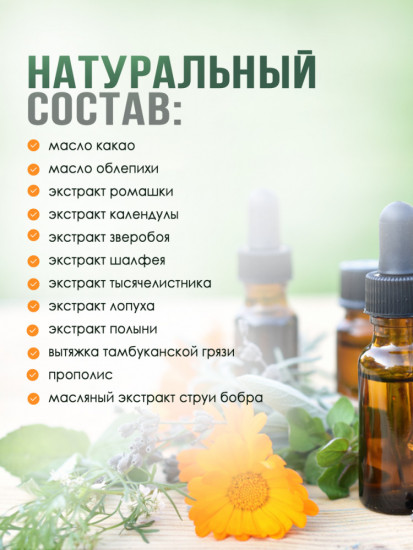 Свечи от простатита и геморроя «Мужское здоровье»