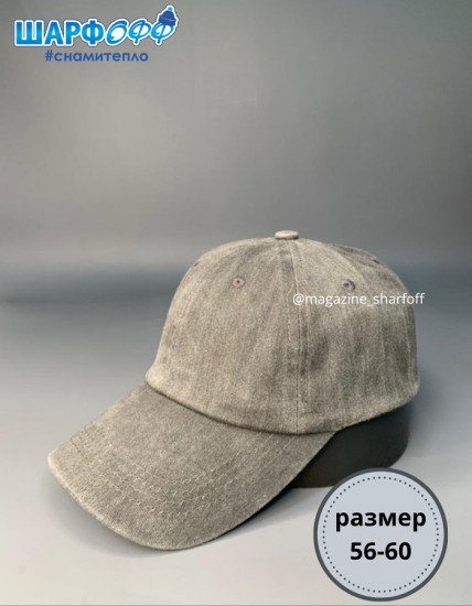 Бейсболка унисекс