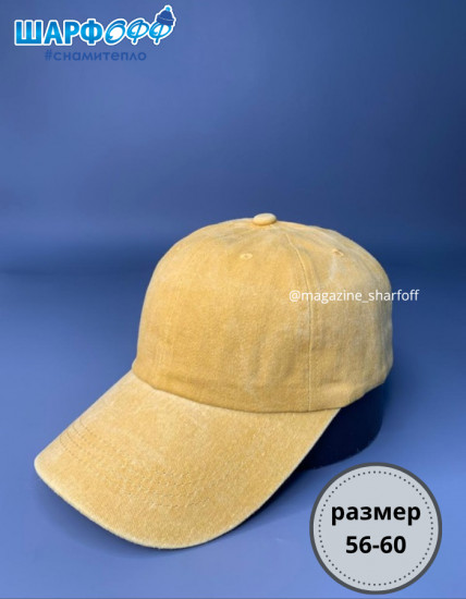 Бейсболка унисекс