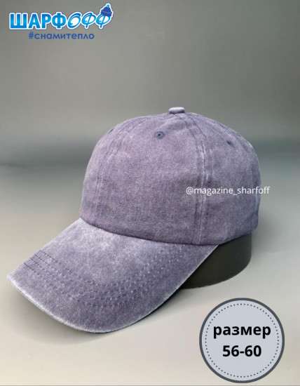 Бейсболка унисекс