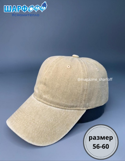 Бейсболка унисекс