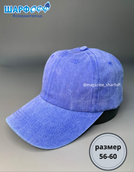 Бейсболка унисекс