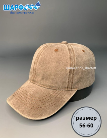 Бейсболка унисекс