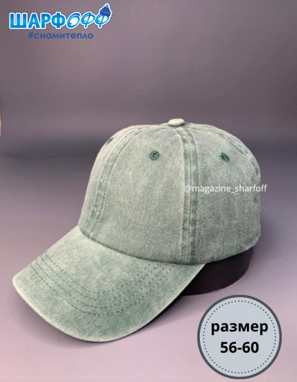 Бейсболка унисекс