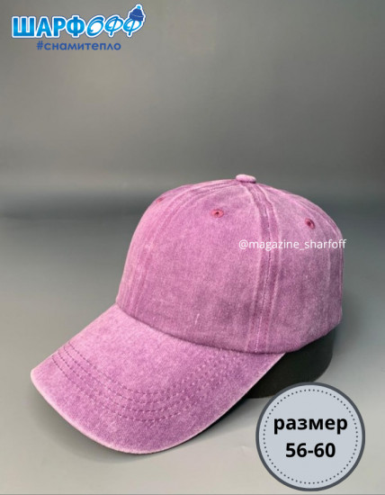 Бейсболка унисекс