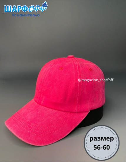 Бейсболка унисекс