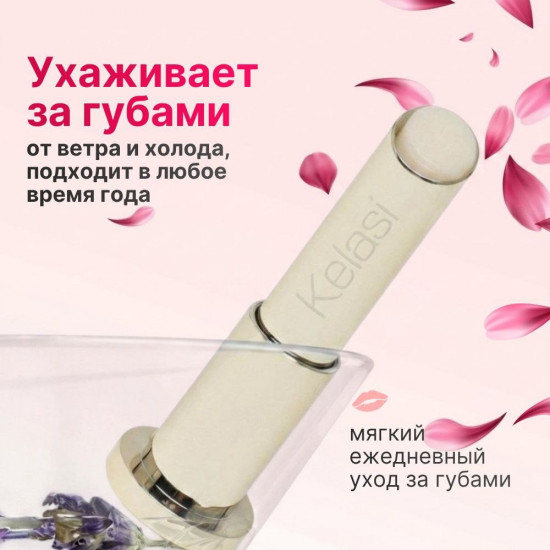 Бальзам для губ с колпачком в виде кошки