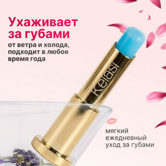 Бальзам для губ с колпачком в виде кошки
