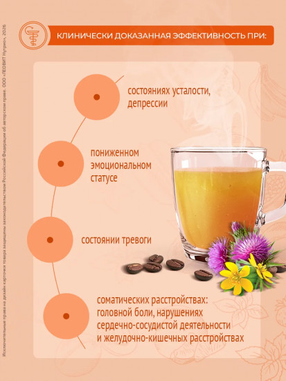 Кисель «Хорошее настроение»