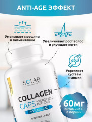 Базовые витамины (Omega 3 + Д3, Коллаген, Магний В6, Витамины группы В) - Фото 1