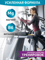 Базовые витамины (Omega 3 + Д3, Коллаген, Магний В6, Витамины группы В) - Фото 11