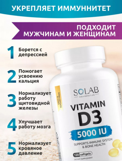 Базовые нутрицевтики (Магний + В6, Омега-3, витамин D3, витамины группы В)