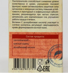 Пантогематоген «Мужская сила» с красным корнем   - Фото 6