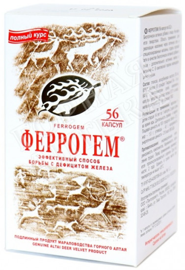 Пантопроект Феррогем 