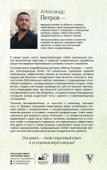НейроМедиация. Эффективные техники для переговорщиков и лидеров - Фото 1