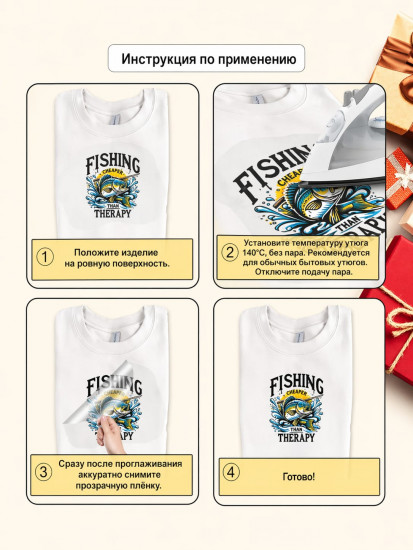 Термонаклейка на одежду "Веселый мышонок"