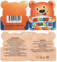 Мягкая игрушка «Кот Матроскин» - Фото 6