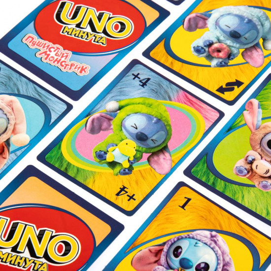 Карточная игра «UNO минута. Пушистый монстрик»