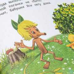 Книга «Домовёнок Кузька» - Фото 5