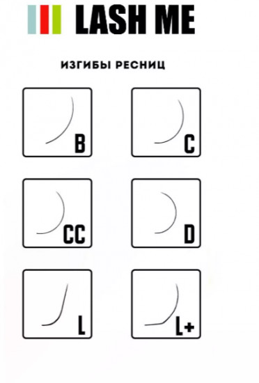 Ресницы для наращивания 12 мм, d=0,20мм, изгиб C, L=12мм