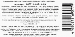Озвученная кукла «София-балерина» - Фото 7