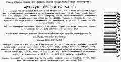 Набор кукол «Свадьба Софии и Алекса» - Фото 8