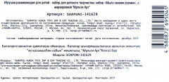 Набор для творчества — мыло своими руками «Единорог» - Фото 6