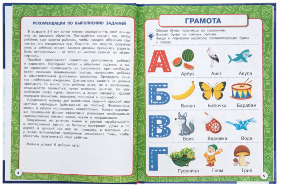 Полный годовой курс, 3-4 года