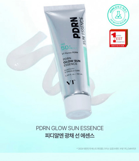 Солнцезащитная эссенция для лица с Pdrn и эффектом сияния 