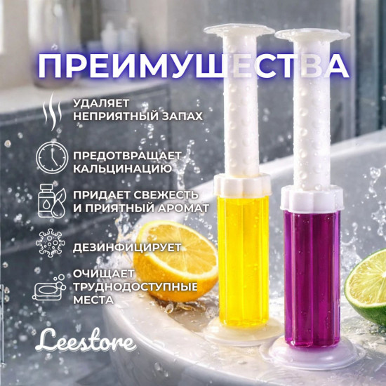 гель-дозаторов для унитаза 3шт
