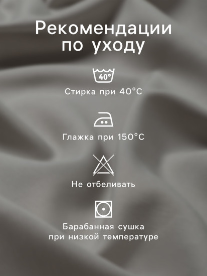 Комплект наволочек «Fennel»