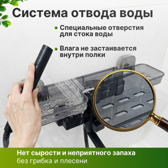 Полка-органайзер для раковины, держатель для косметики и моющих принадлежностей